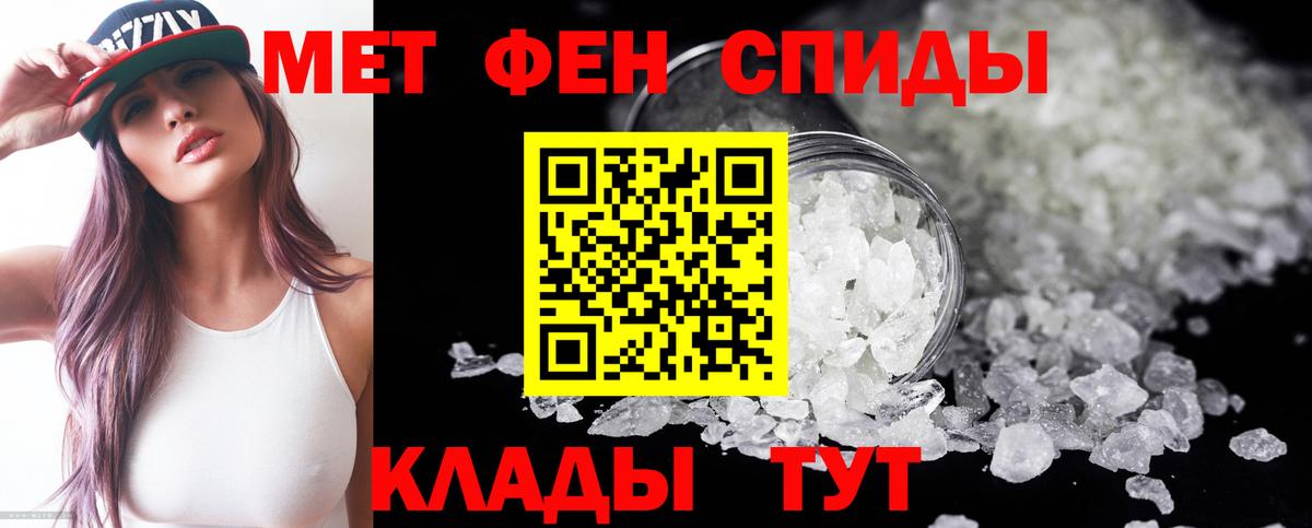 Амфетамин 97%  Амфетамин  АМФ  Вход с VPN  Минусинск 