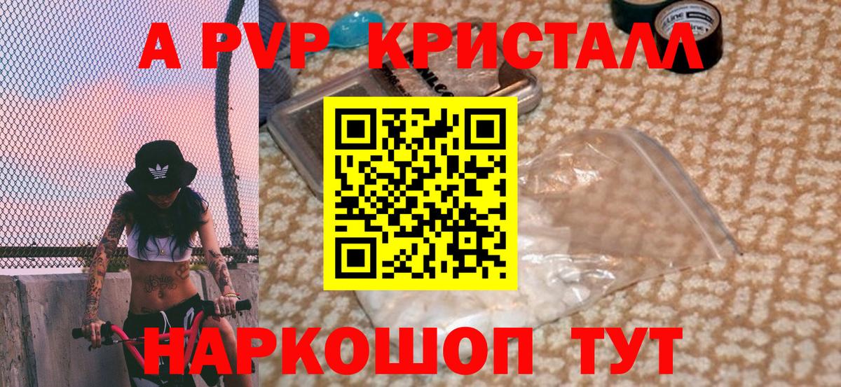 А ПВП СК  Вход с VPN  Минусинск  APVP VHQ  APVP СК КРИС 