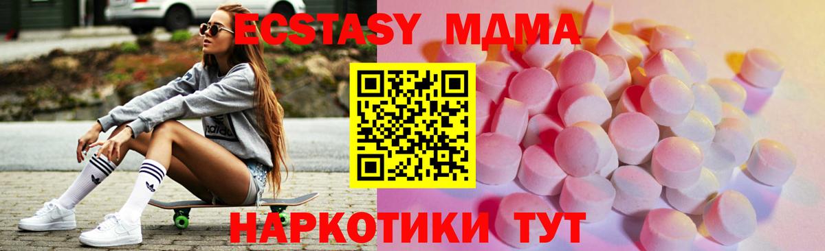 наркота  Вход с VPN  Минусинск  KRAKEN ссылка  Экстази Philipp Plein  Экстази диски 
