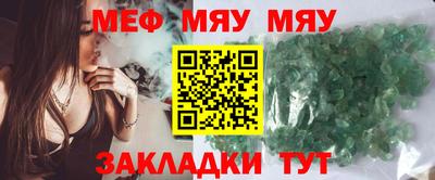 соль курить ск Донецк