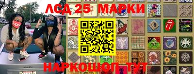 соль курить ск Донецк