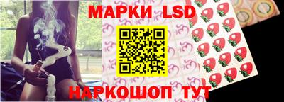 соль курить ск Донецк