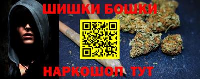 соль курить ск Донецк