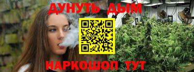 соль курить ск Донецк