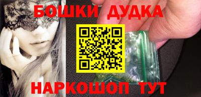 соль курить ск Донецк