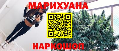 соль курить ск Донецк