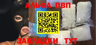 соль курить ск Донецк