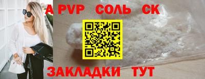 apvp Донской