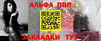 apvp Донской