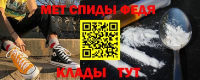 соль курить ск Донецк