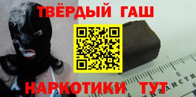 соль курить ск Донецк