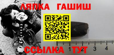 соль курить ск Донецк