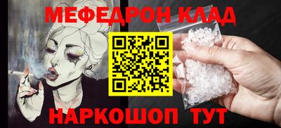 соль курить ск Донецк