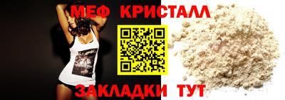 соль курить ск Донецк