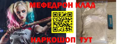 соль курить ск Донецк