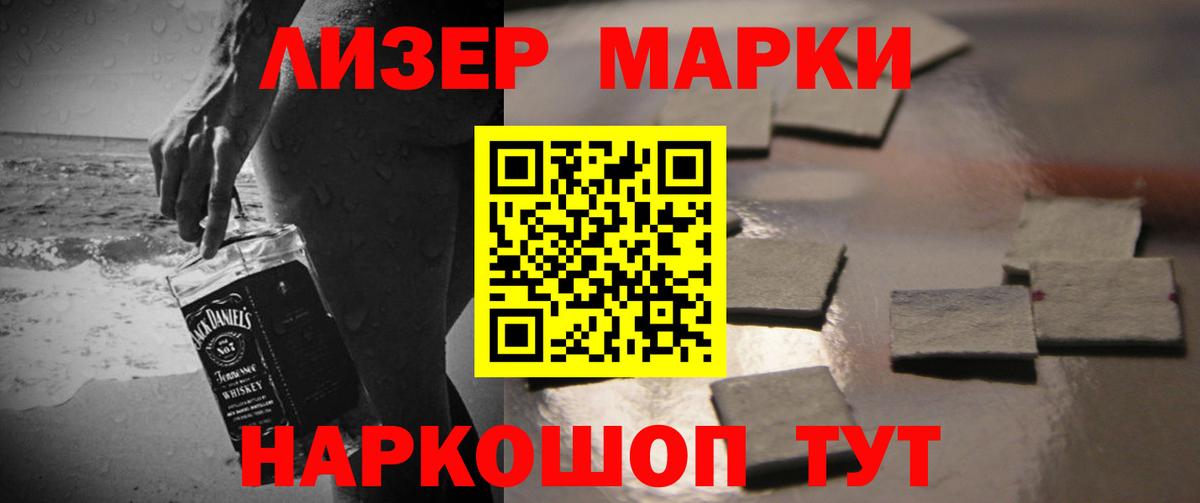 ЛСД экстази ecstasy  Вход с VPN  LSD-25 экстази кислота  Минусинск 