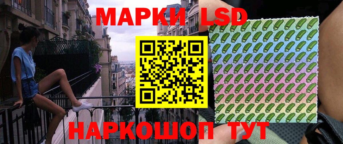 Минусинск  Марки 25I-NBOMe 1,5мг  Вход с VPN  Наркотические марки  Марки 25I-NBOMe 1,5мг 